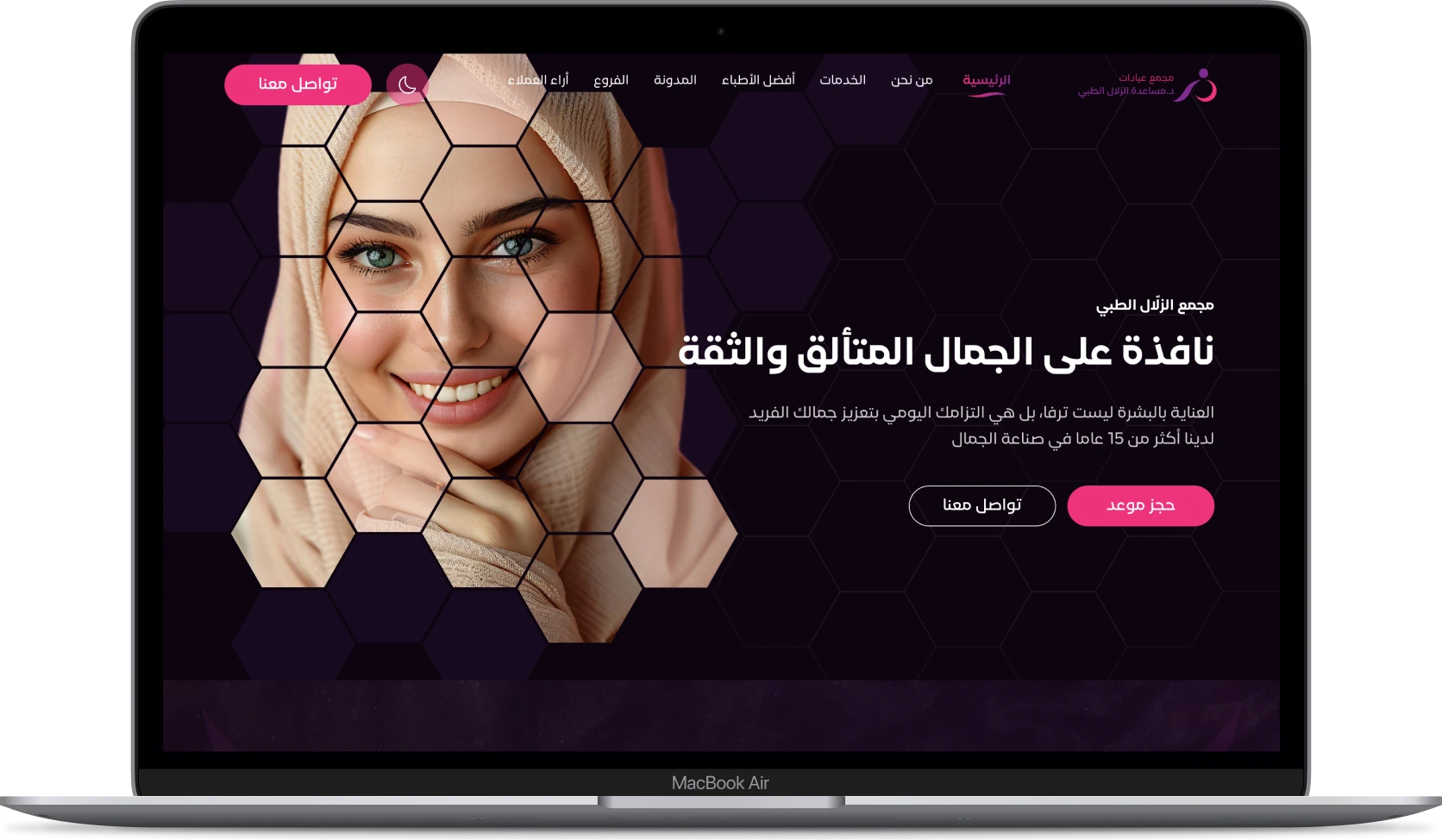 كيان
